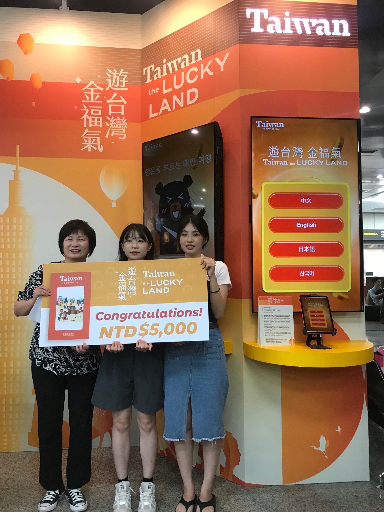 第400萬名國際旅客來自韓國，將體驗臺灣滿滿熱情與魅力