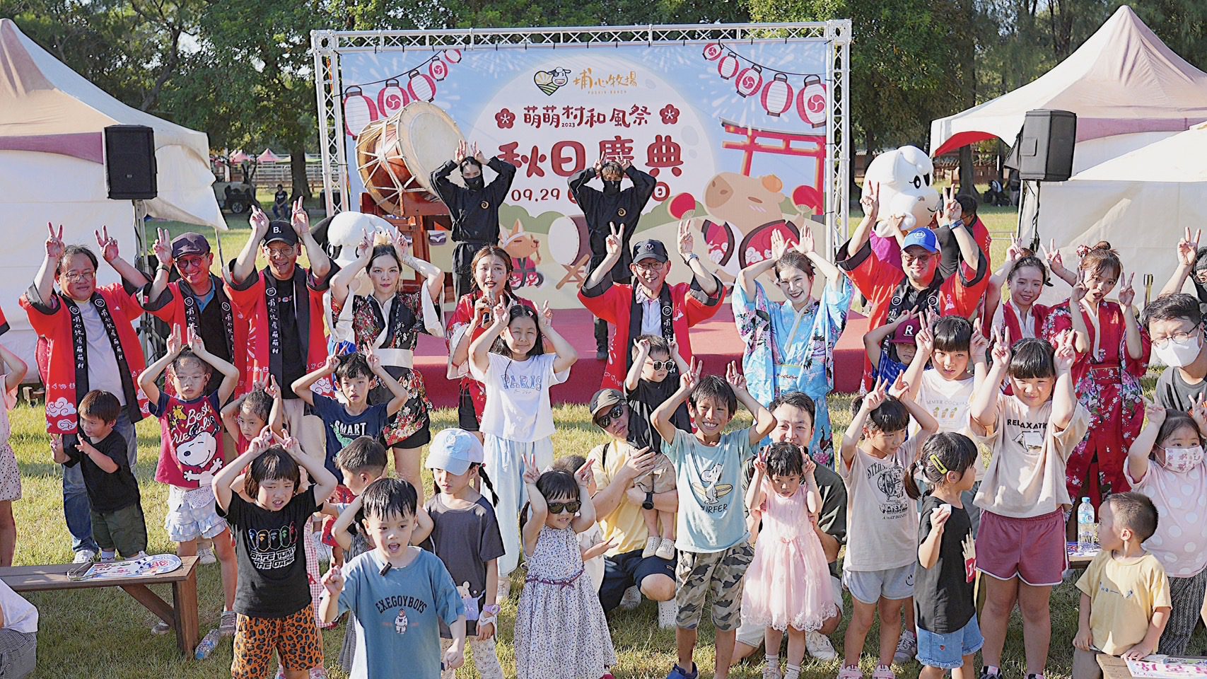 埔心牧場秋日慶典　王明鉅與民眾共跳萌萌舞過中秋