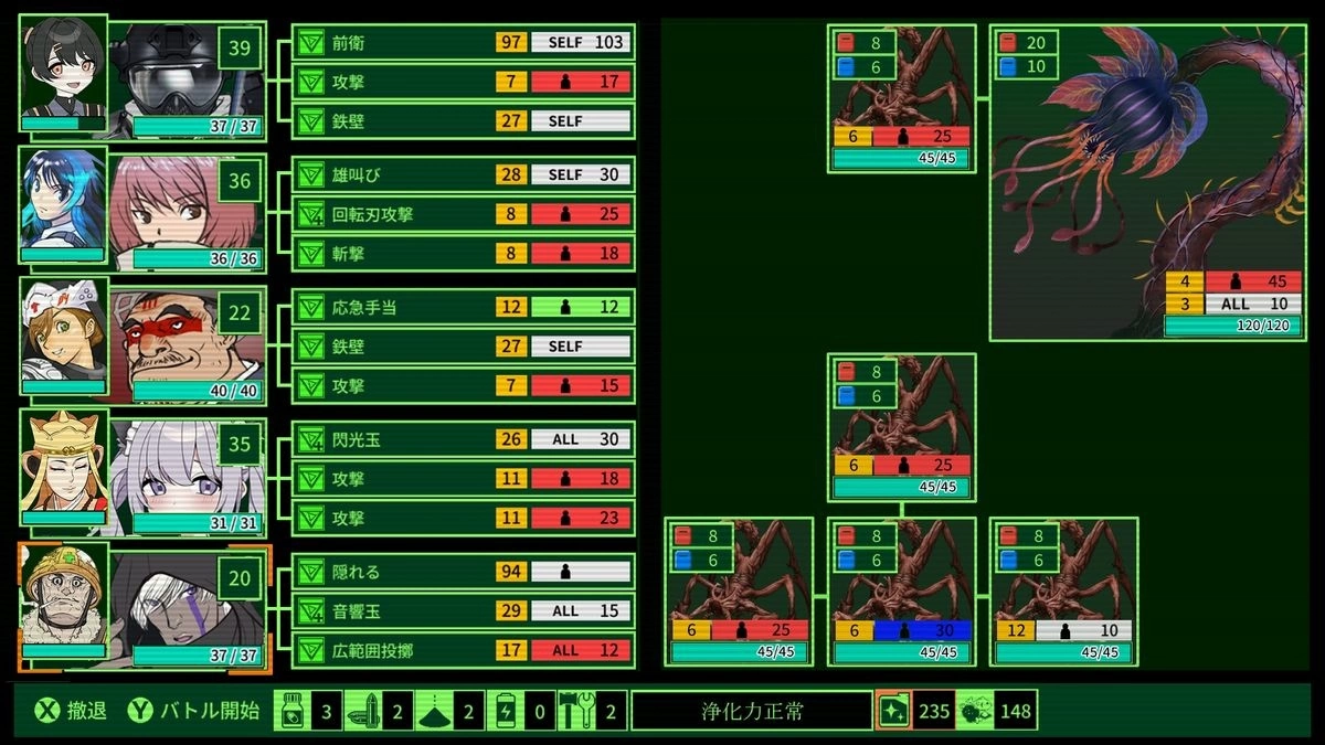 《BASTARD!!～暗黑破壞神～》萩原一至原案人設《Quester》續作二代《Quester Deep》發表