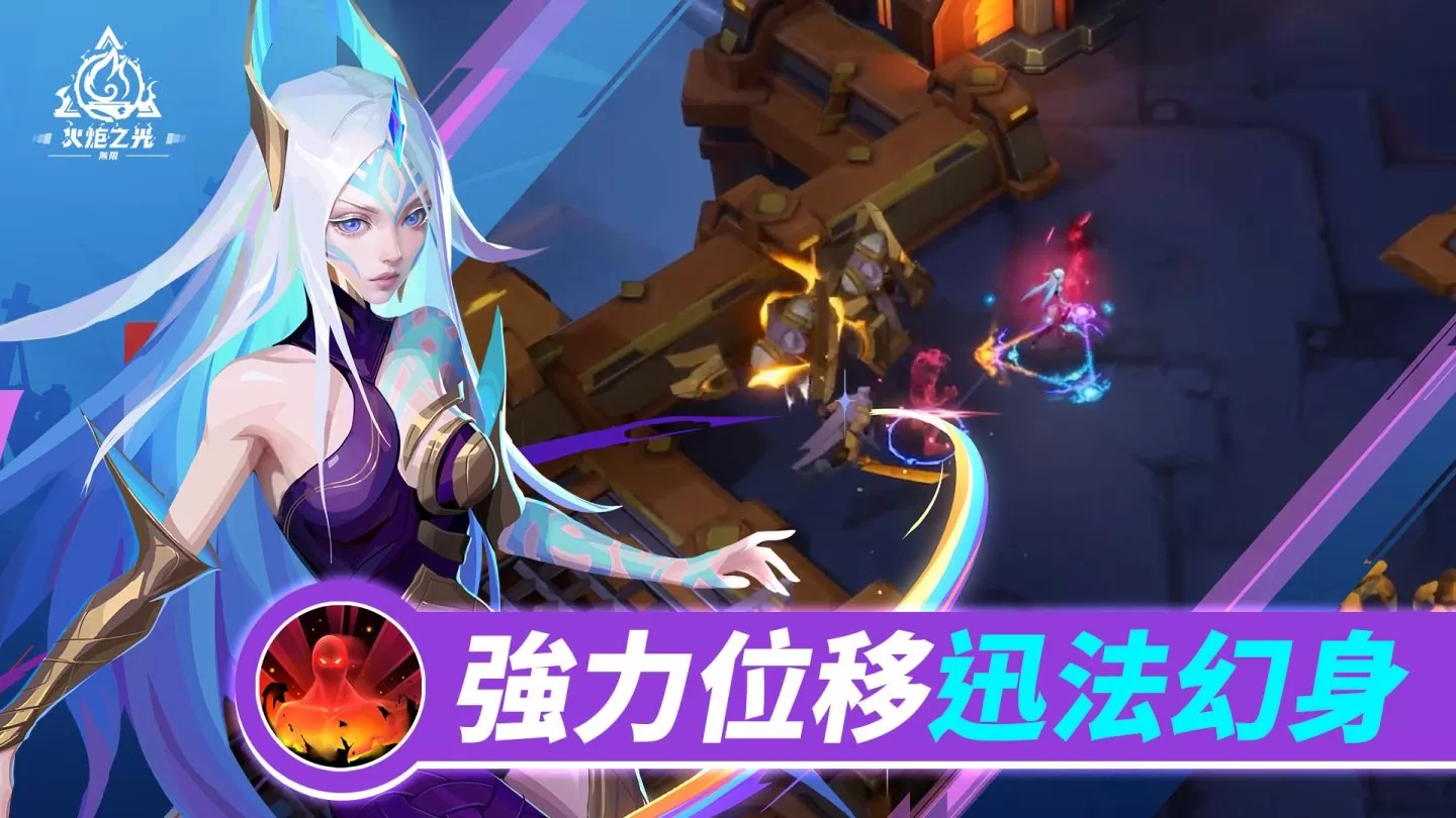 《火炬之光：無限》 宣布9/8開放SS2賽季「永恆迷城」，掌管魔靈之力的新英雄「伊瑞斯」登場