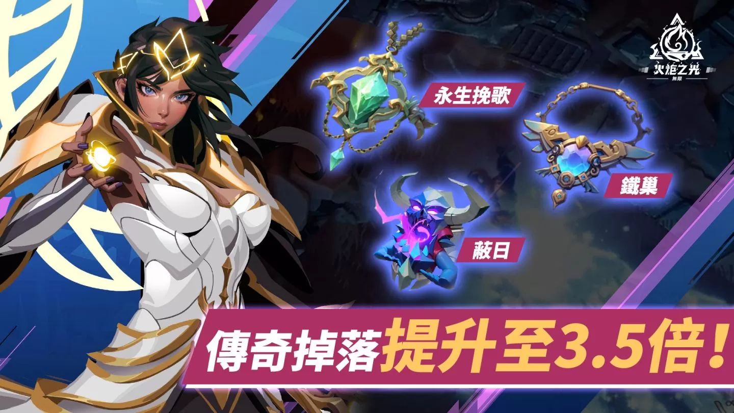 《火炬之光：無限》 宣布9/8開放SS2賽季「永恆迷城」，掌管魔靈之力的新英雄「伊瑞斯」登場