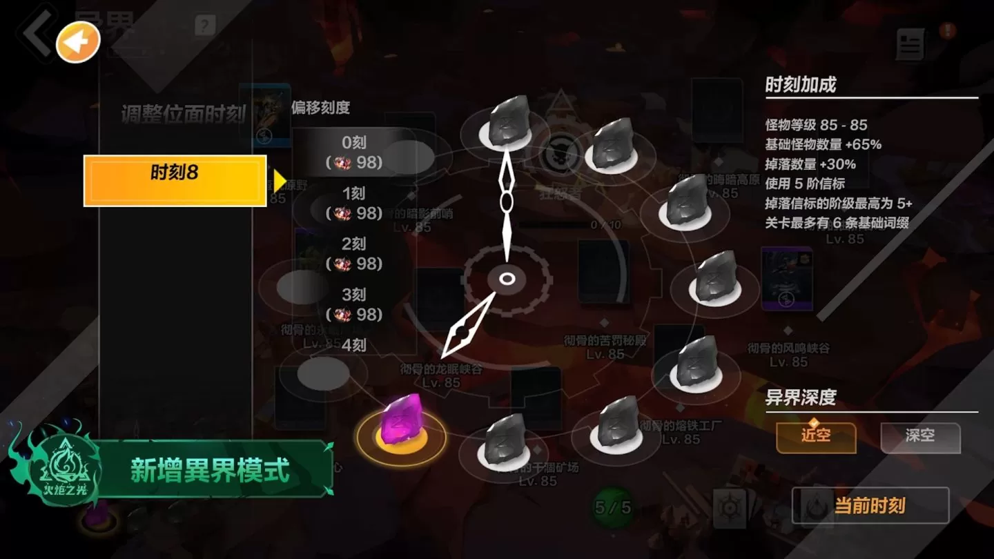 《火炬之光：無限》 宣布9/8開放SS2賽季「永恆迷城」，掌管魔靈之力的新英雄「伊瑞斯」登場
