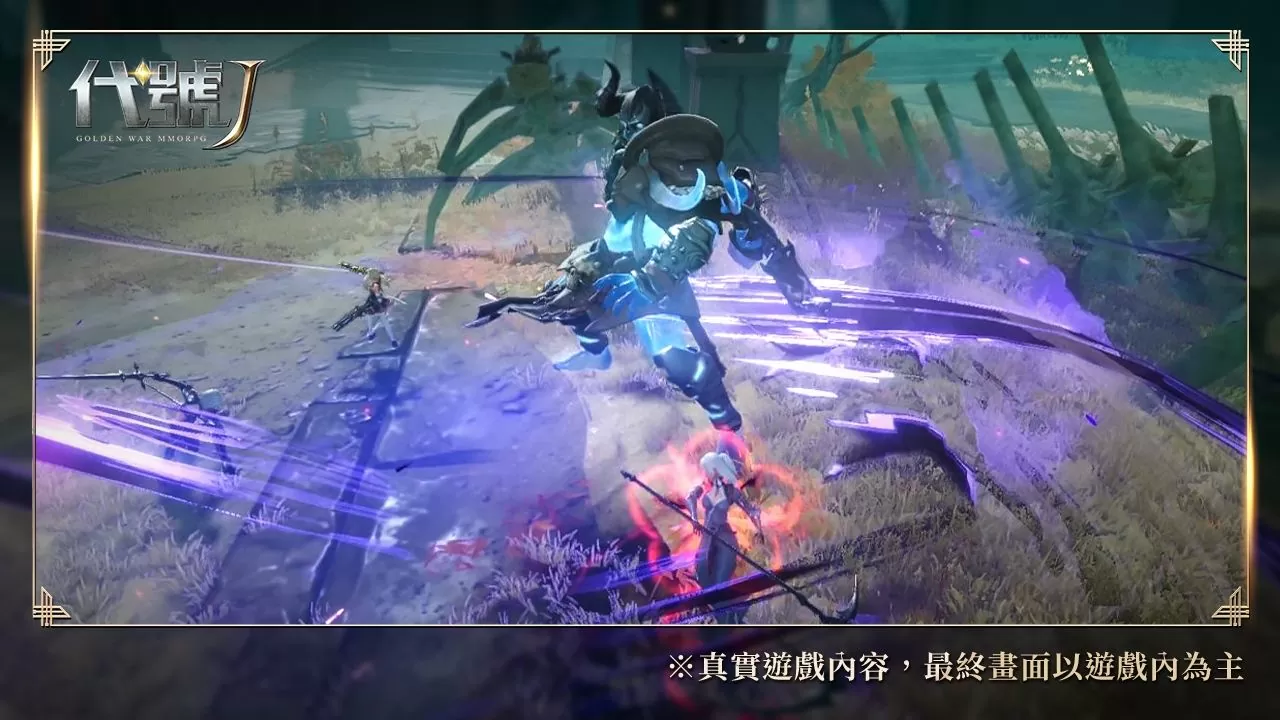 《代號J》尼諾測試 9/6 展開！本日開放遊戲預下載
