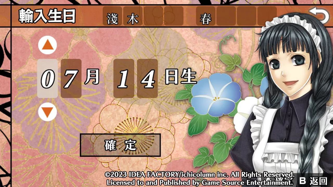 《華彩煌煌，吾之一族 摩登時代》10/5 延期發售！公開系統玩法＆繁體中文版宣傳影片