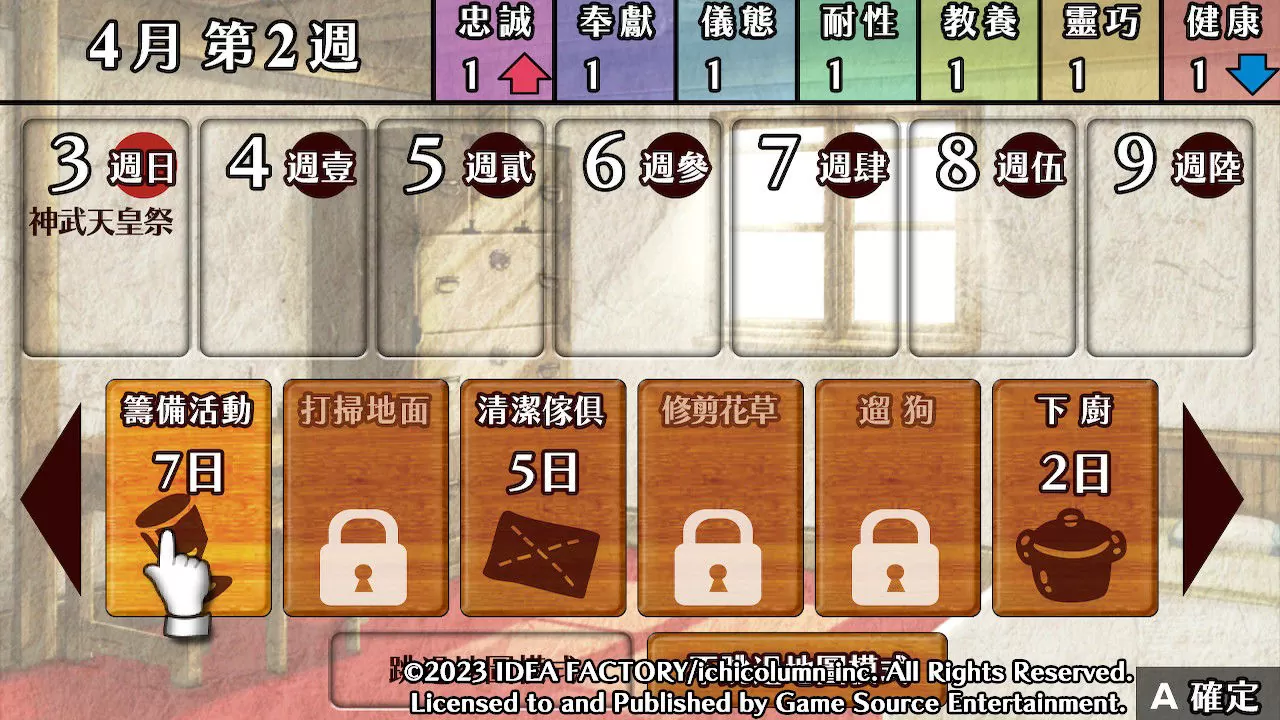 《華彩煌煌，吾之一族 摩登時代》10/5 延期發售！公開系統玩法＆繁體中文版宣傳影片