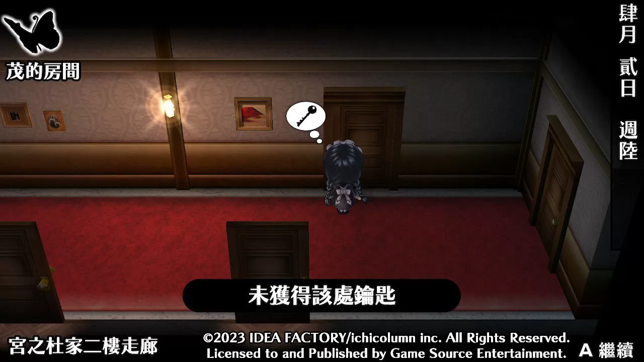 《華彩煌煌，吾之一族 摩登時代》10/5 延期發售！公開系統玩法＆繁體中文版宣傳影片