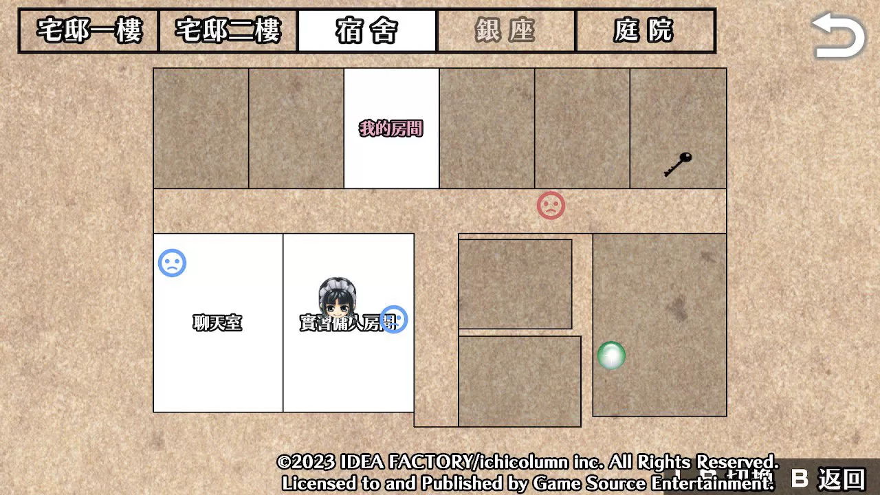 《華彩煌煌，吾之一族 摩登時代》10/5 延期發售！公開系統玩法＆繁體中文版宣傳影片
