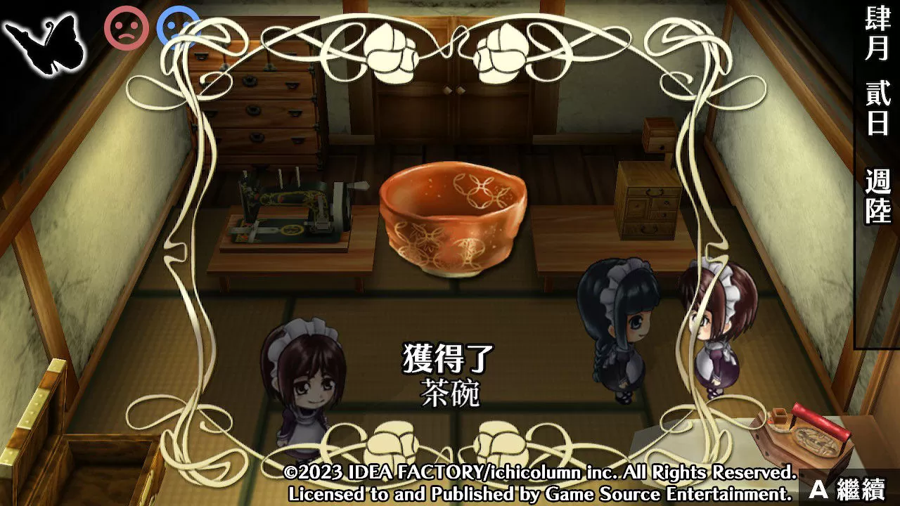 《華彩煌煌，吾之一族 摩登時代》10/5 延期發售！公開系統玩法＆繁體中文版宣傳影片