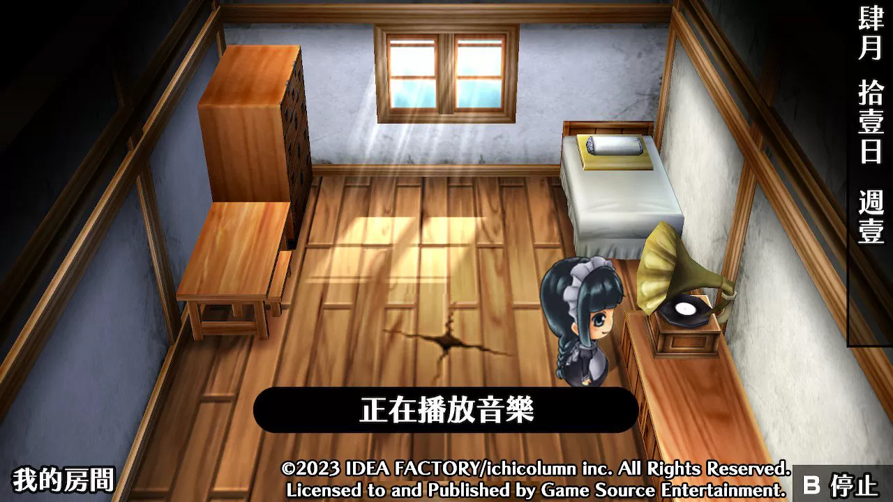 《華彩煌煌，吾之一族 摩登時代》10/5 延期發售！公開系統玩法＆繁體中文版宣傳影片