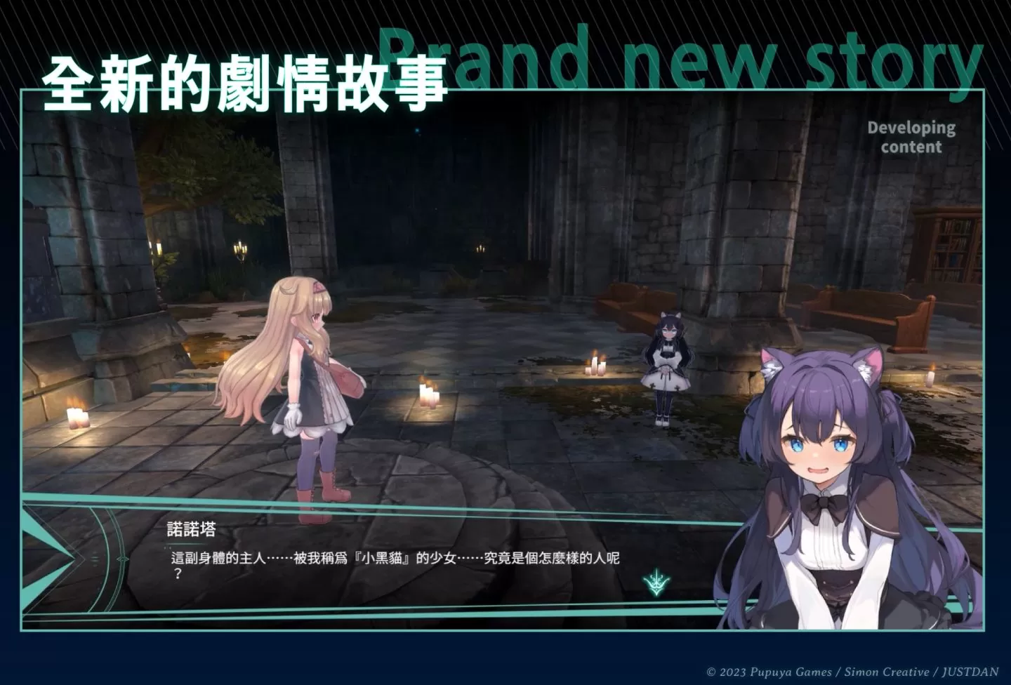 《小魔女諾貝塔》「Boss Rush」模式 9/7 上線，Steam／Switch／PS4 同步免費更新