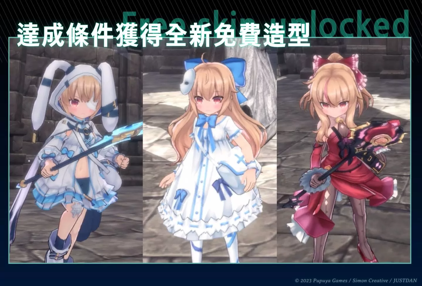 《小魔女諾貝塔》「Boss Rush」模式 9/7 上線，Steam／Switch／PS4 同步免費更新