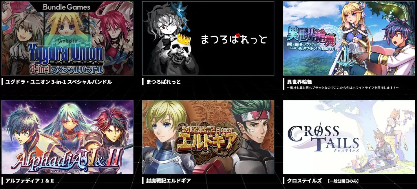 《BASTARD!!～暗黑破壞神～》萩原一至《Quester》最新家機版《Metro Quester》TGS 2023 確定參展
