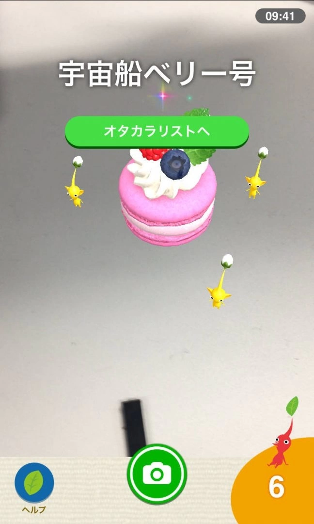 《皮克敏》AR 新作《Pikmin Finder 找找皮克敏》公開免費試玩