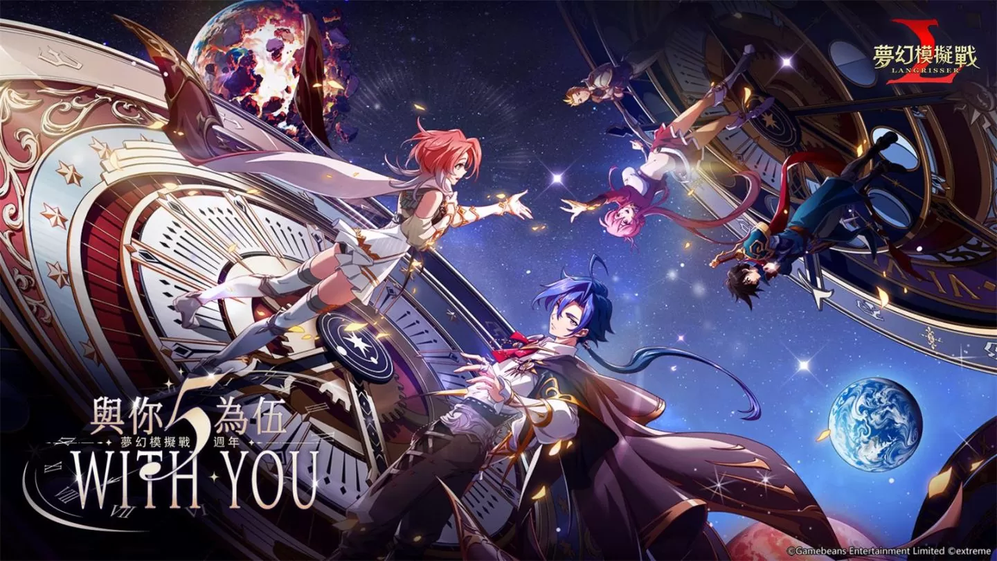 《夢幻模擬戰》X《秀逗魔導士》聯動決定！光與魔法，異世界魔導士華麗登場