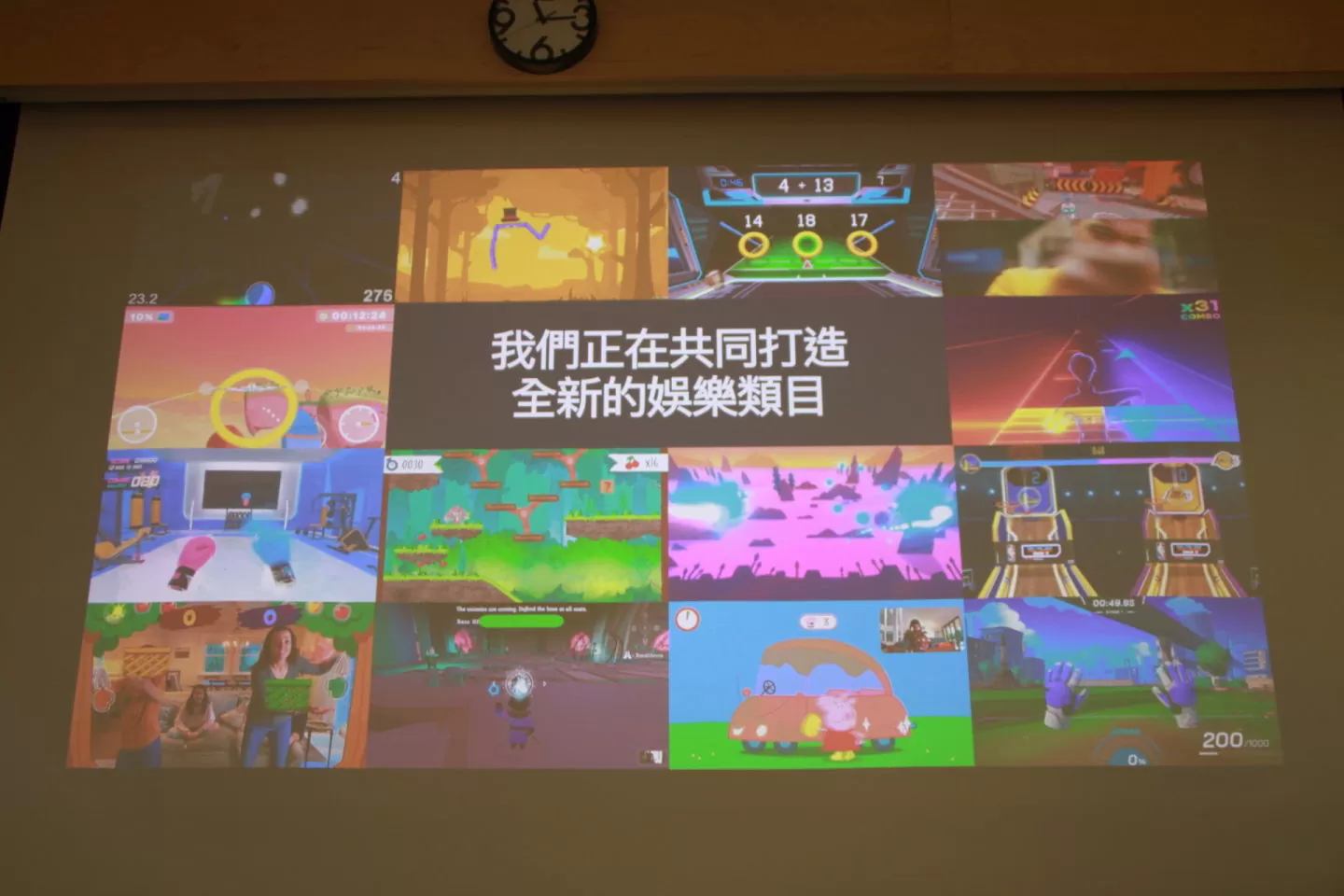 將客廳變遊樂場！Nex Playground 體感遊戲主機聖誕假期推出，即刻起開放在台預購