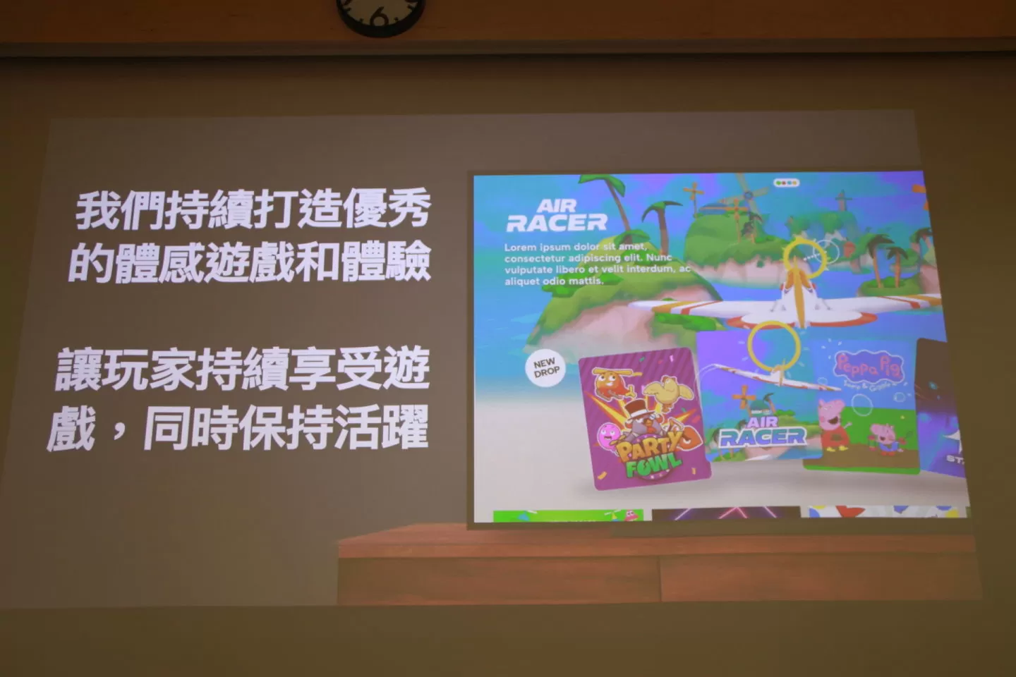 將客廳變遊樂場！Nex Playground 體感遊戲主機聖誕假期推出，即刻起開放在台預購