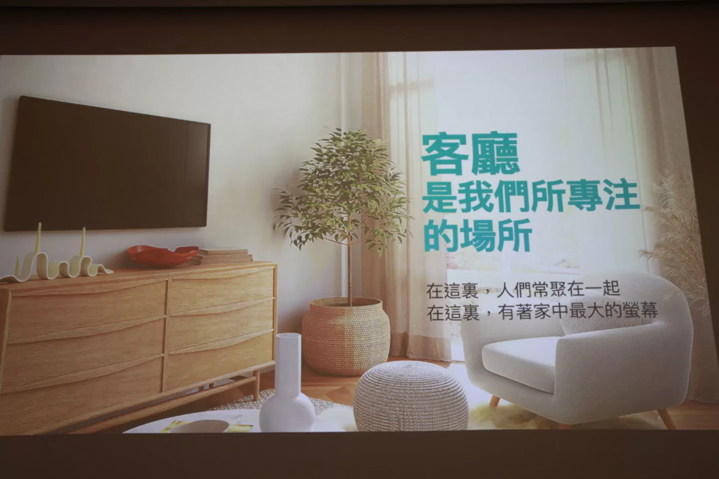 將客廳變遊樂場！Nex Playground 體感遊戲主機聖誕假期推出，即刻起開放在台預購