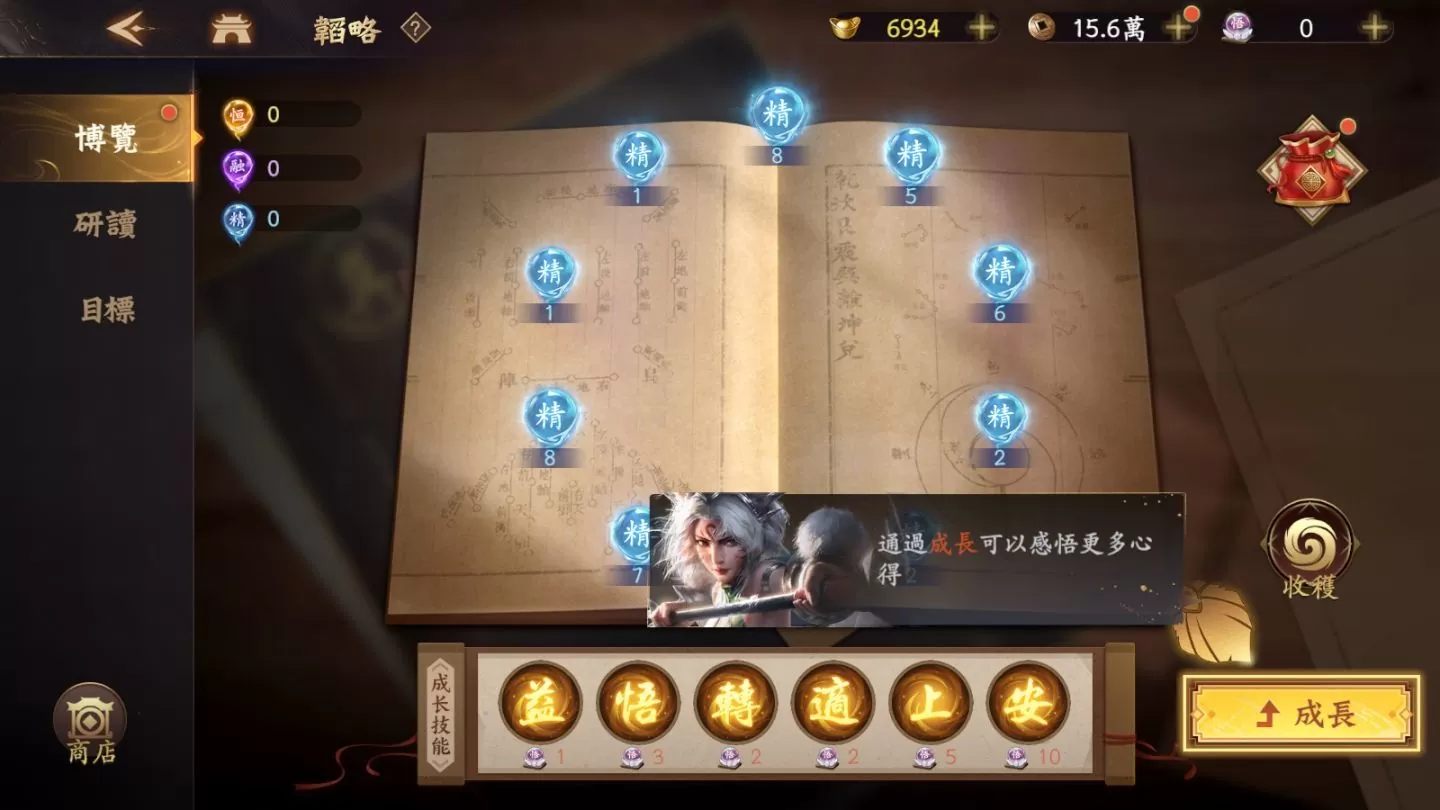 小喬、黃月英齊登場！《風起三國之亂世逐鹿》全新武將與系統開放！
