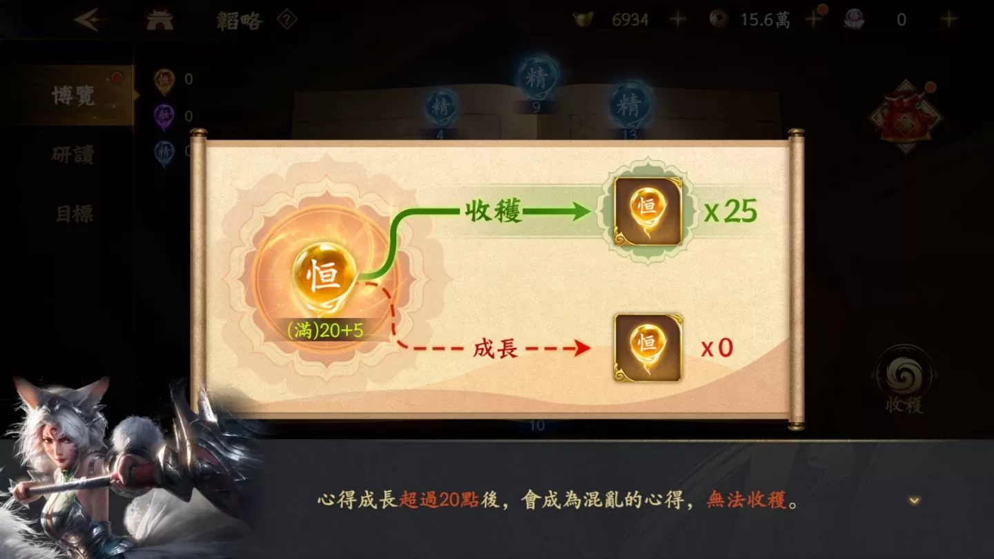 小喬、黃月英齊登場！《風起三國之亂世逐鹿》全新武將與系統開放！