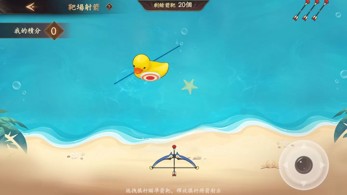 小喬、黃月英齊登場！《風起三國之亂世逐鹿》全新武將與系統開放！