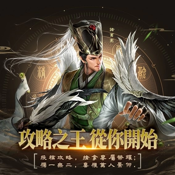 小喬、黃月英齊登場！《風起三國之亂世逐鹿》全新武將與系統開放！