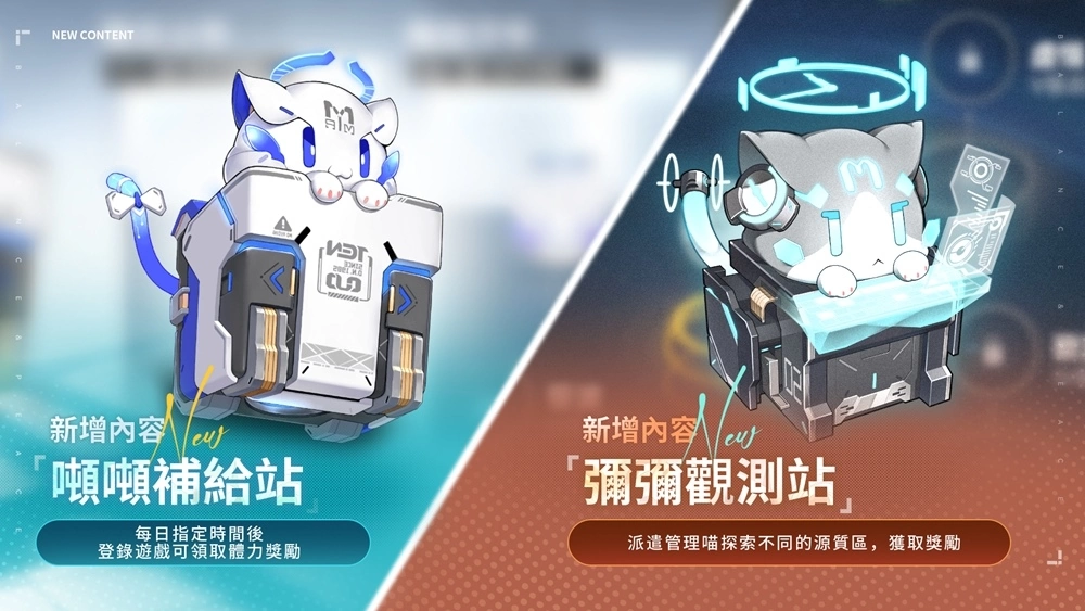 3D動作手遊《深空之眼》全新版本「鈴蘭燈下影」正式上線！御姐S級角色操偶師•黑帝斯登場！