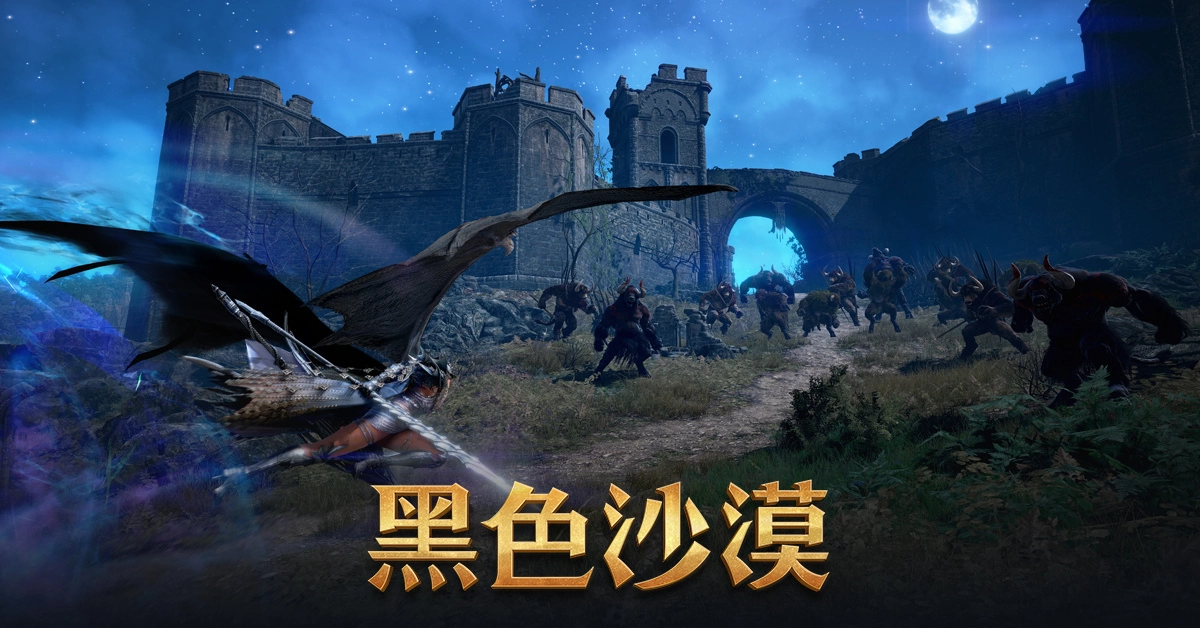 《黑色沙漠》公會宣戰機制與個人打怪區「馬羅尼的密室」改版 寶物取得地點同步擴張