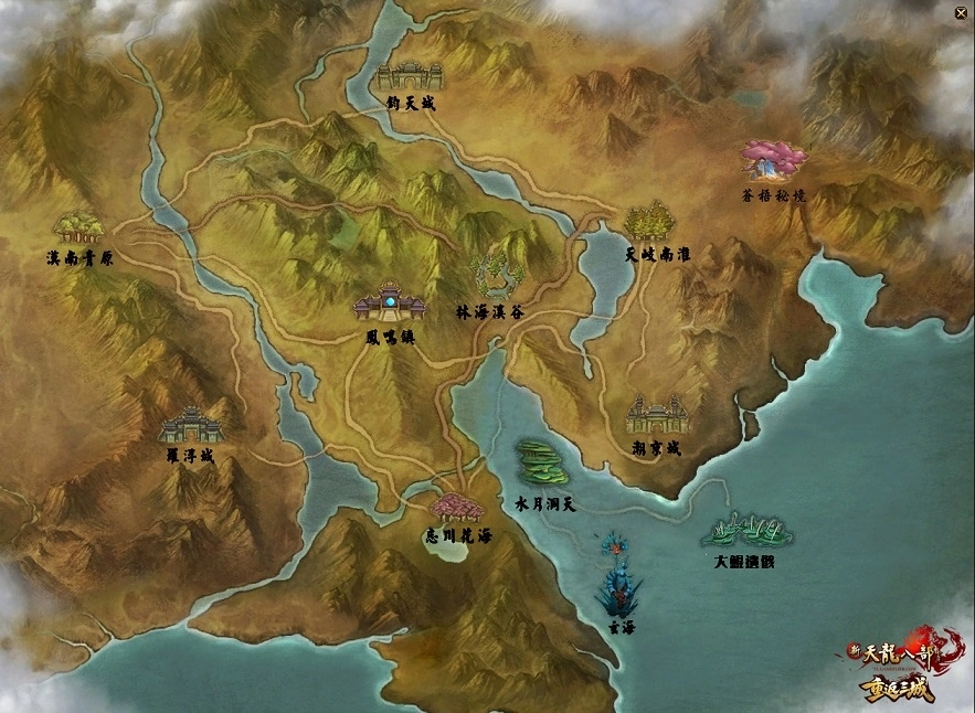《新天龍八部Online》年度改版「重返三城」強勢登場，開放主城「鳳鳴鎮」、跨服戰場及團體副本