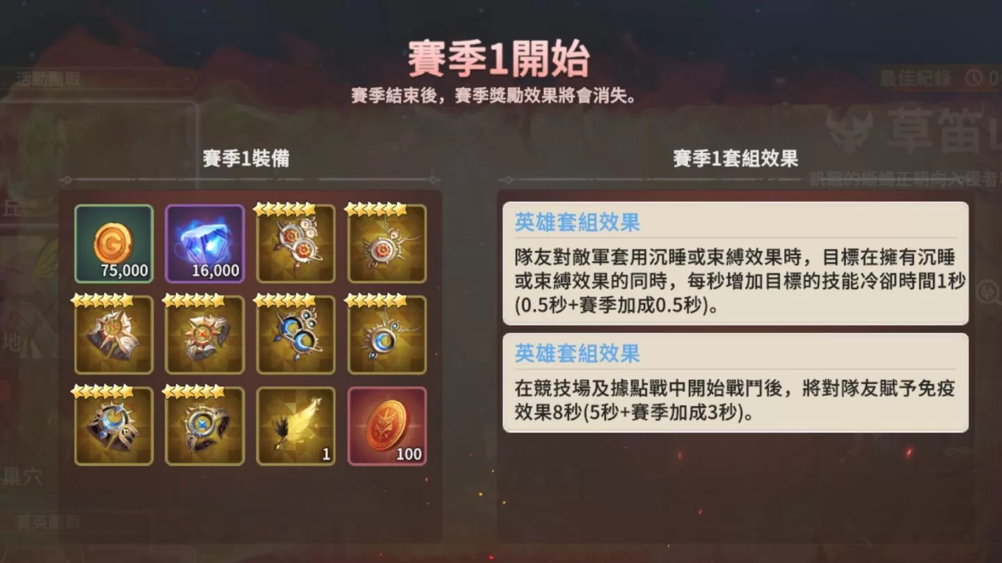 《魔靈召喚：克羅尼柯戰記》全新魔礦系統正式登場，召喚師與魔靈等級開放上限至80級