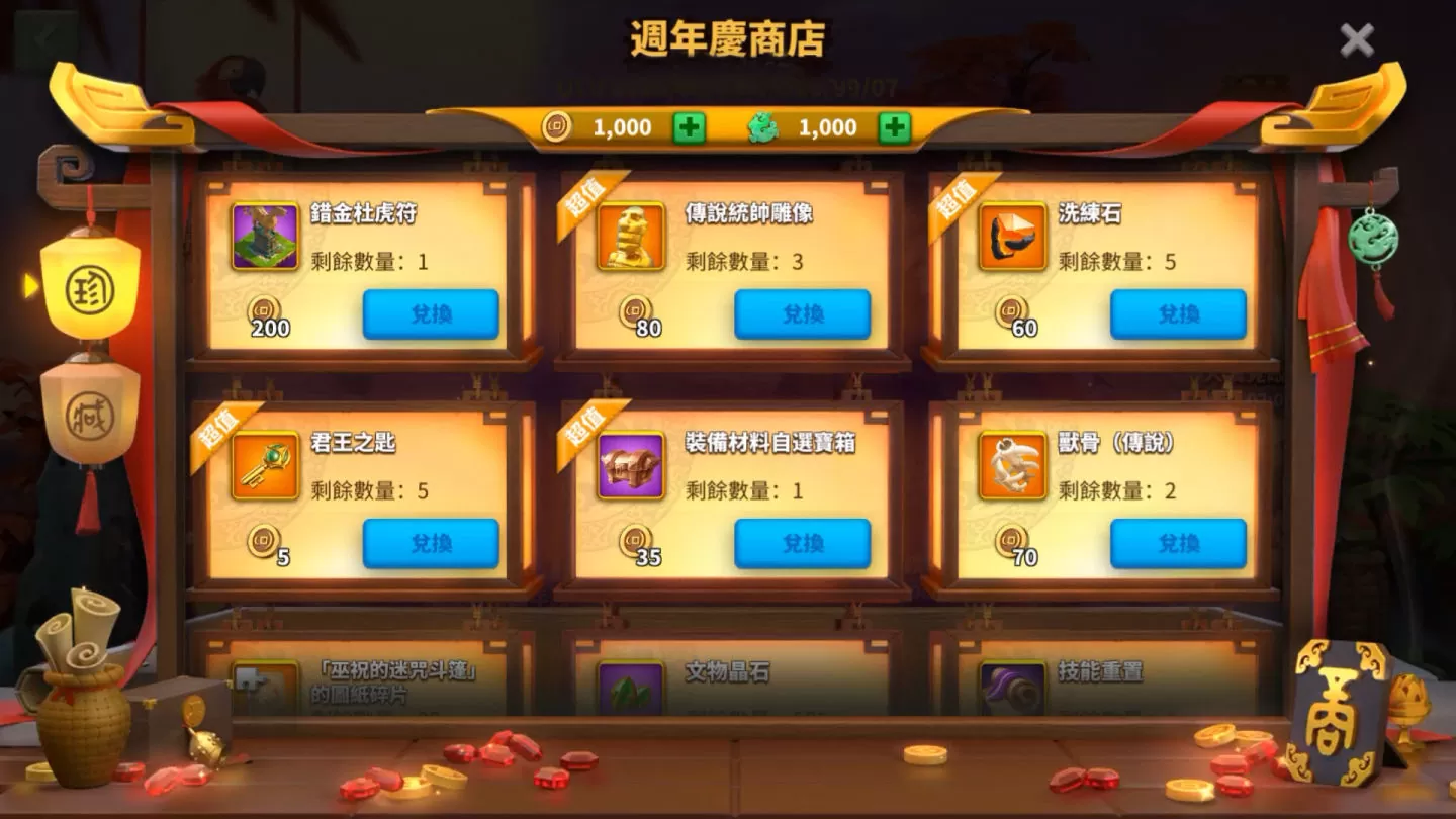 《萬國覺醒》將迎來全球上市五週年慶典 登錄簽到送傳說級統帥與諸多週年活動展開