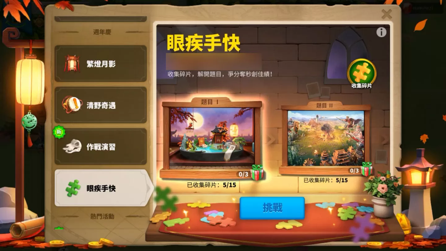 《萬國覺醒》將迎來全球上市五週年慶典 登錄簽到送傳說級統帥與諸多週年活動展開
