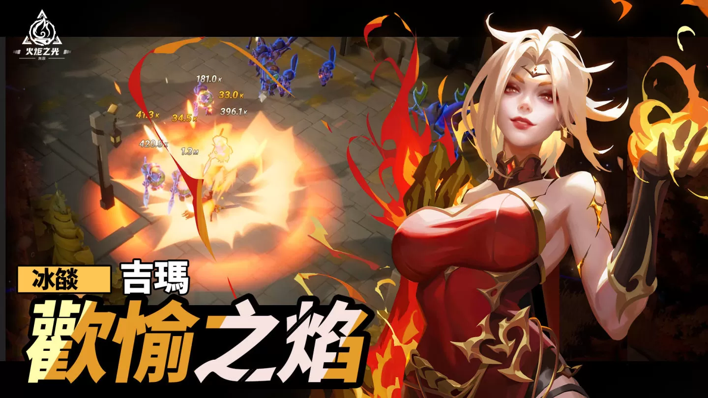 《火炬之光：無限》 SS2賽季「永恆迷城」正式上線，傳奇裝掉落3.5倍提升，打寶免燒香