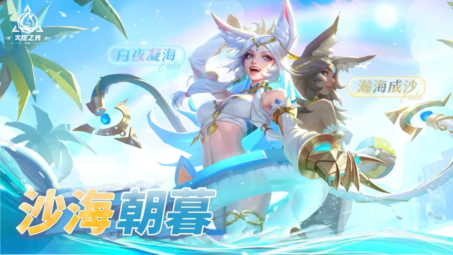 《火炬之光：無限》 SS2賽季「永恆迷城」正式上線，傳奇裝掉落3.5倍提升，打寶免燒香
