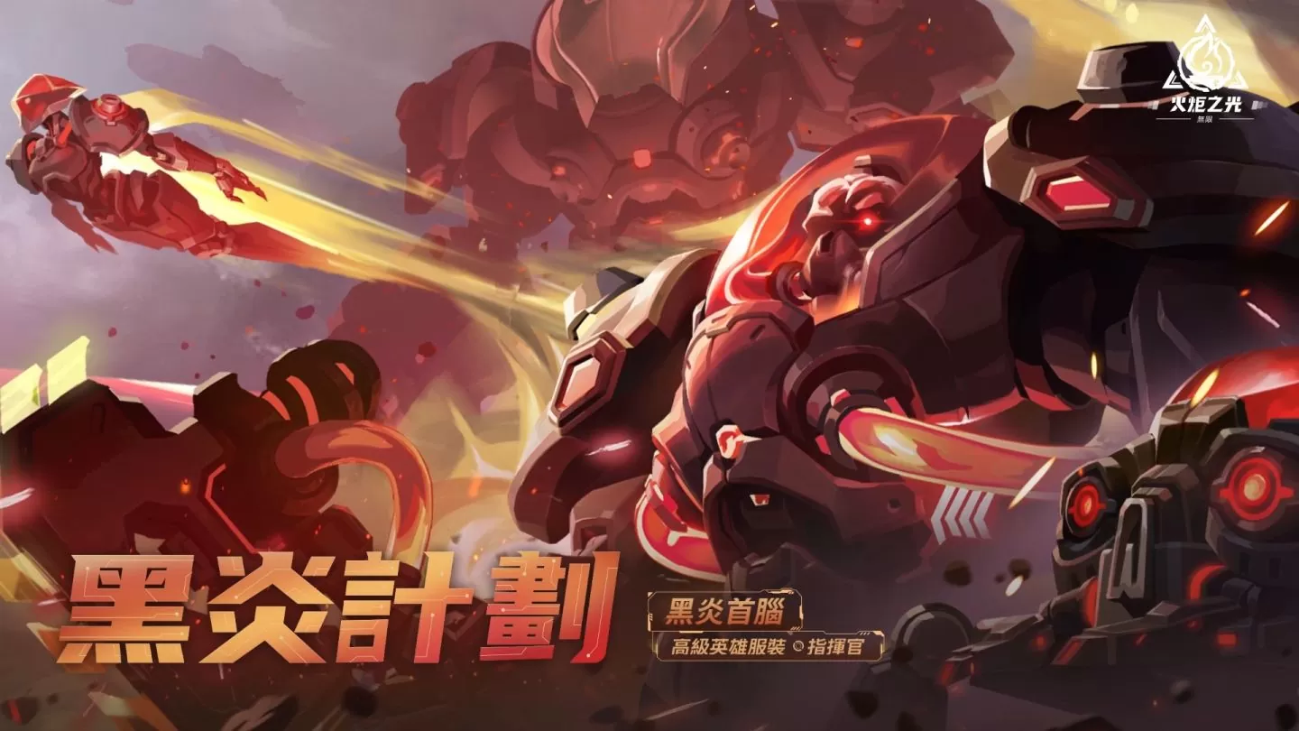 《火炬之光：無限》 SS2賽季「永恆迷城」正式上線，傳奇裝掉落3.5倍提升，打寶免燒香