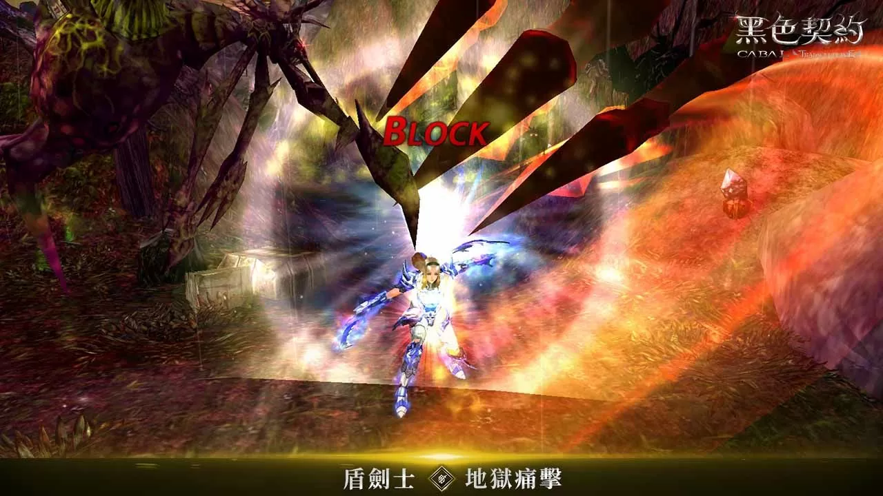 3D奇幻MMORPG《黑色契約CABAL Online》公開五大物理系職業介紹，事前預約活動進行中