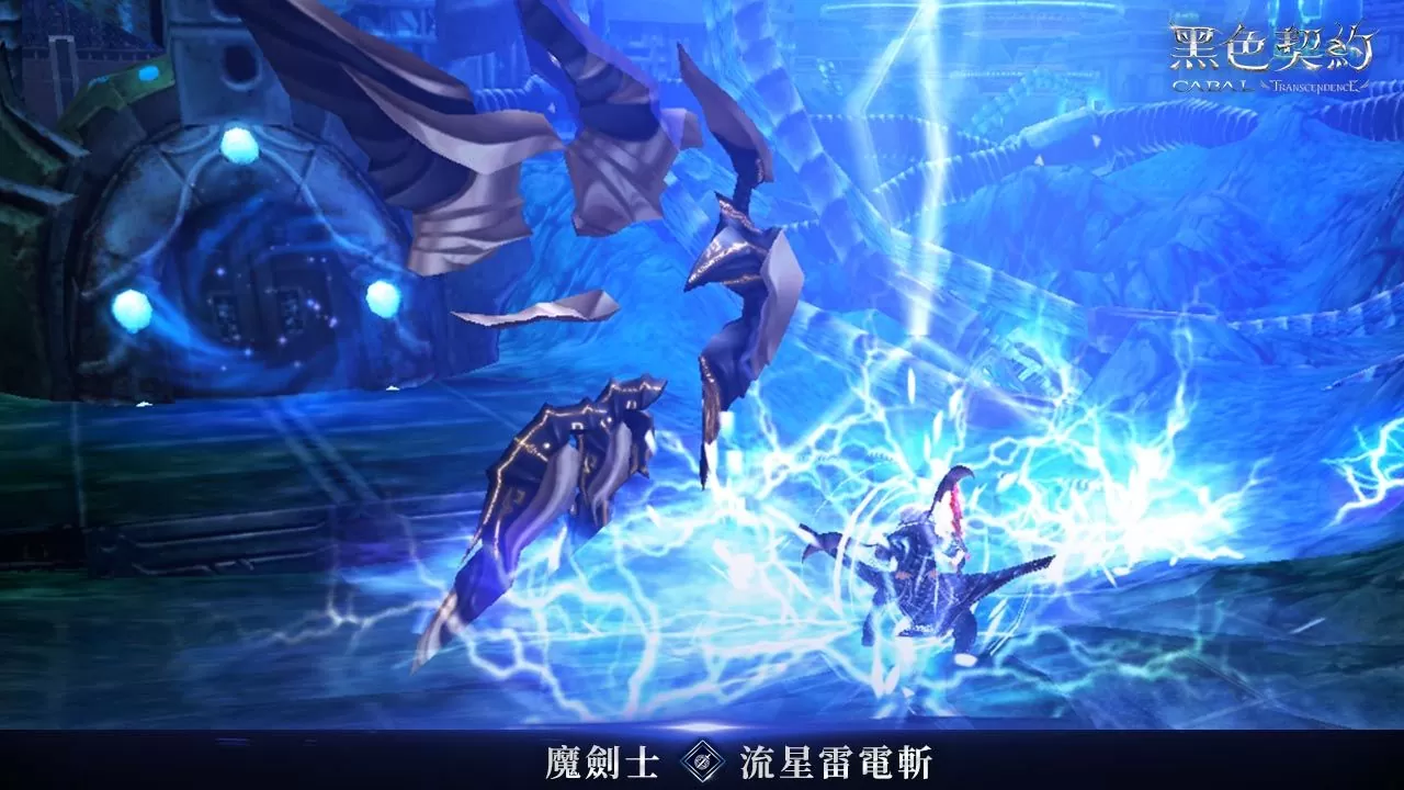 3D奇幻MMORPG《黑色契約CABAL Online》公開五大物理系職業介紹，事前預約活動進行中