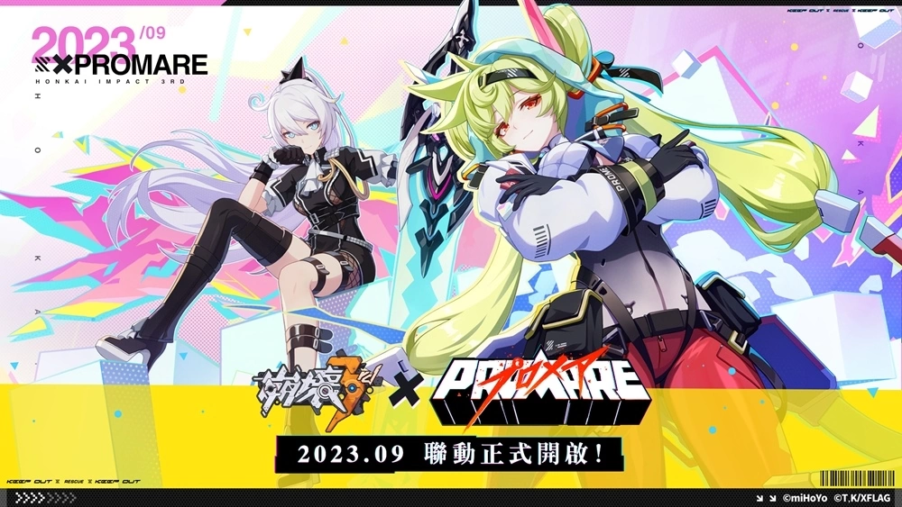 《崩壞3rd》將推出【裁夢啟明】版本，「奇蹟☆魔法少女」西琳登場！預告將聯動《普羅米亞》