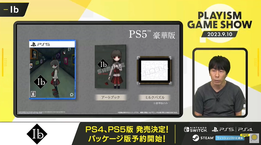 「Playism Game Show 2023.9.10」公開多款初公開新作＆發表 TGS 東京電玩展參展情報