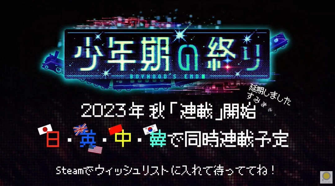 「Playism Game Show 2023.9.10」公開多款初公開新作＆發表 TGS 東京電玩展參展情報
