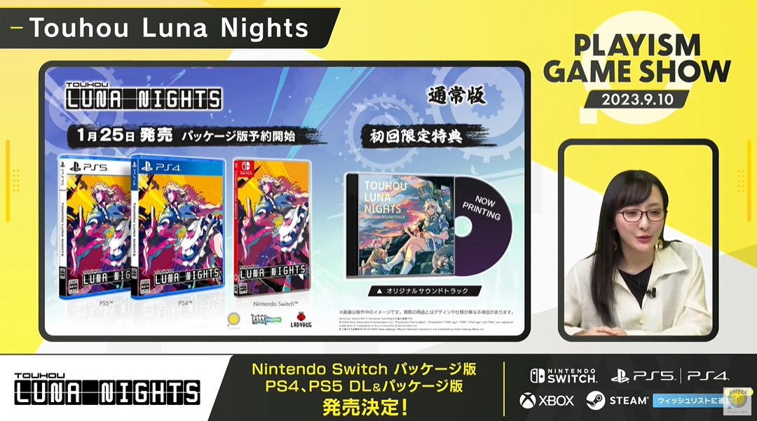 「Playism Game Show 2023.9.10」公開多款初公開新作＆發表 TGS 東京電玩展參展情報