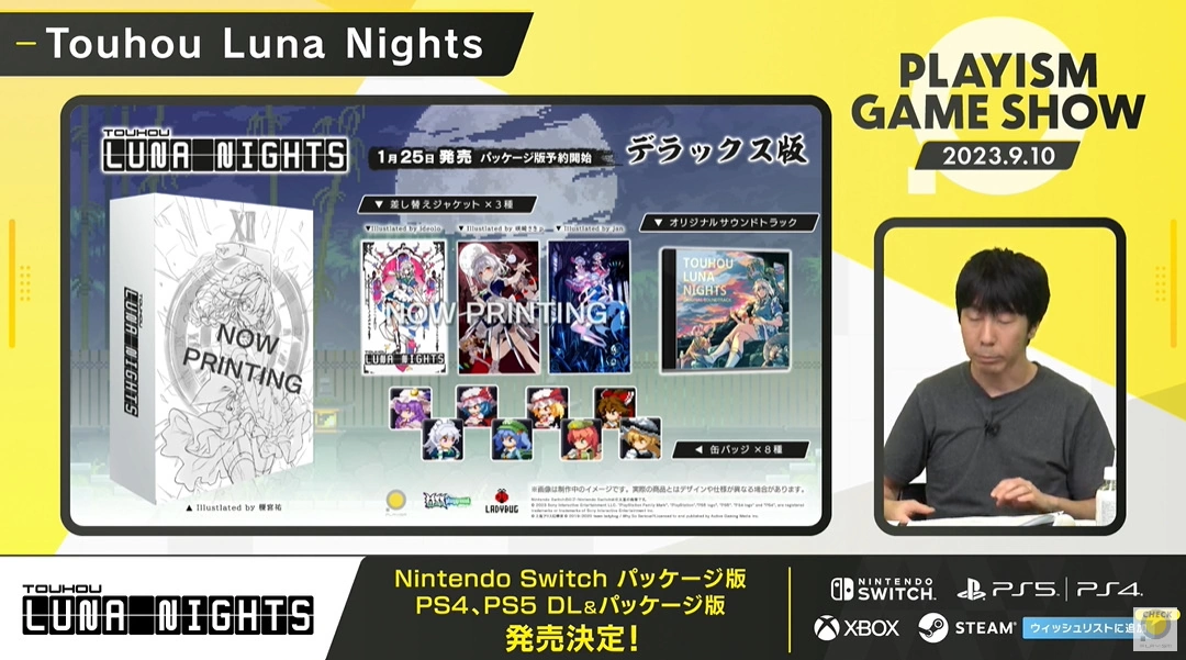 「Playism Game Show 2023.9.10」公開多款初公開新作＆發表 TGS 東京電玩展參展情報