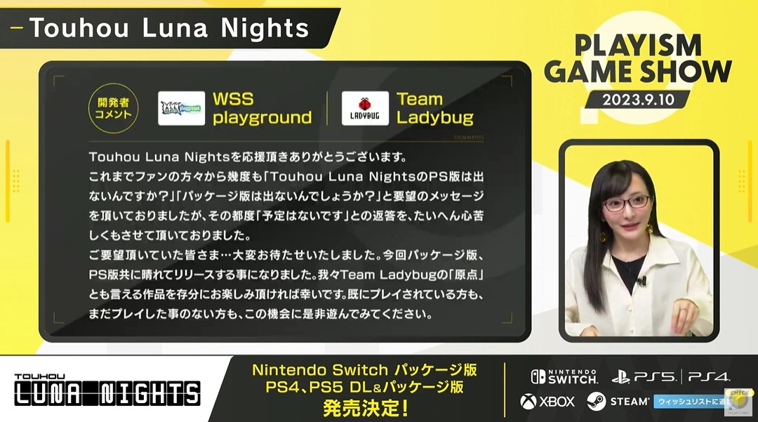 「Playism Game Show 2023.9.10」公開多款初公開新作＆發表 TGS 東京電玩展參展情報