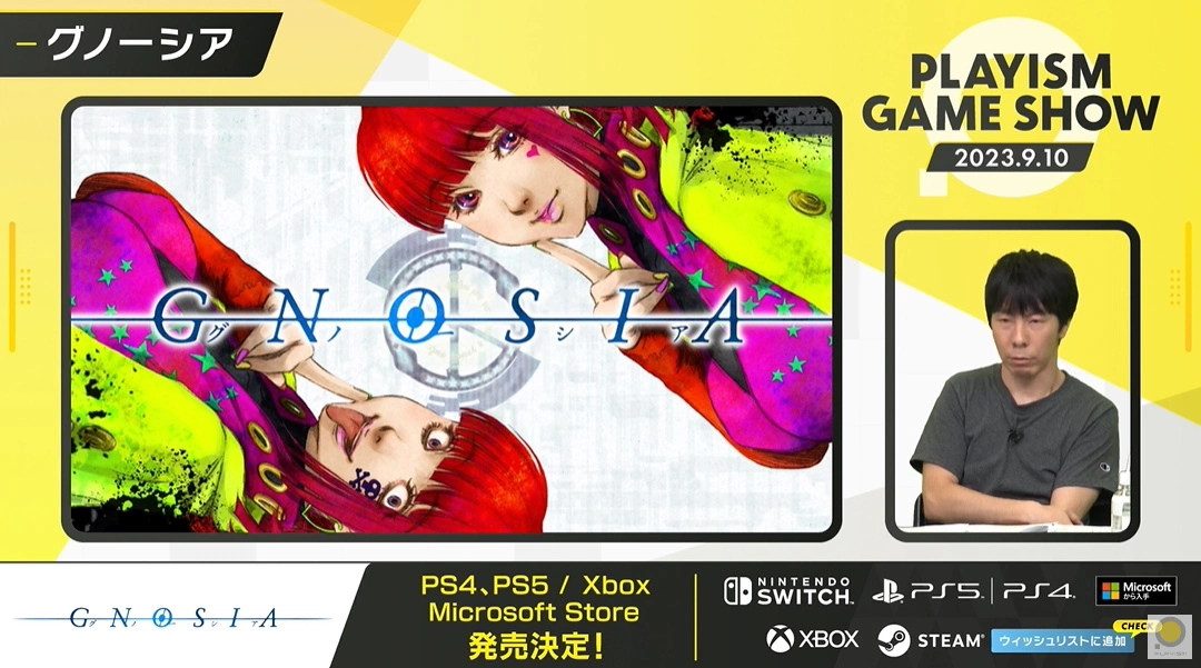 「Playism Game Show 2023.9.10」公開多款初公開新作＆發表 TGS 東京電玩展參展情報