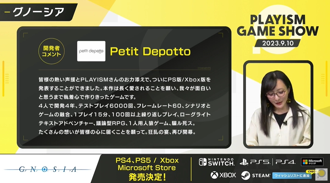 「Playism Game Show 2023.9.10」公開多款初公開新作＆發表 TGS 東京電玩展參展情報