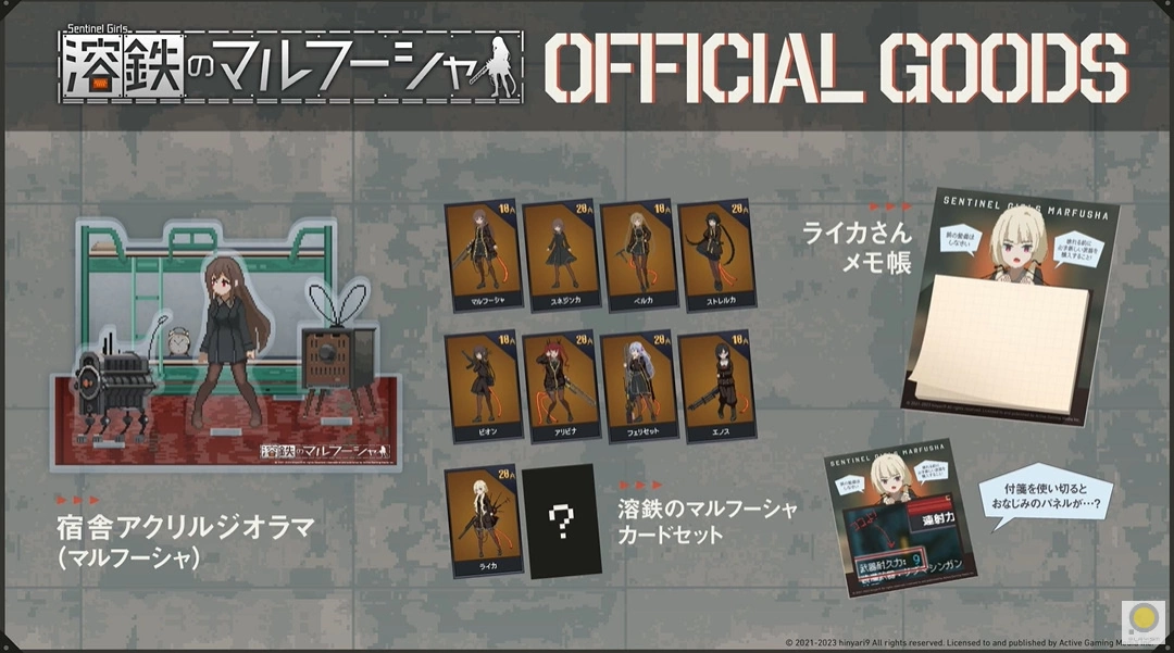 「Playism Game Show 2023.9.10」公開多款初公開新作＆發表 TGS 東京電玩展參展情報