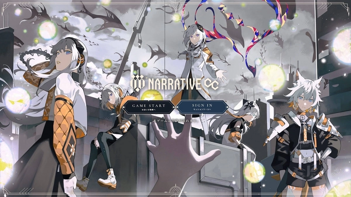神樁工作室《神椿市》系列三新作《神椿市協奏中。》＆《神椿市建設中。Regenerate／Virtual Reality》發表