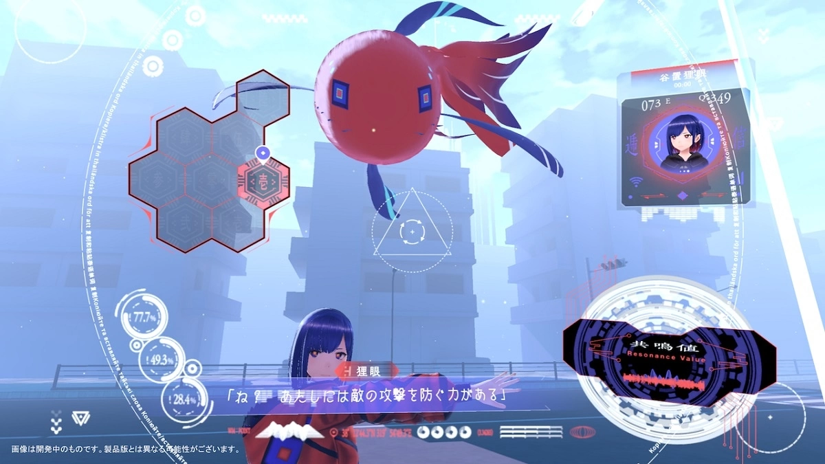 神樁工作室《神椿市》系列三新作《神椿市協奏中。》＆《神椿市建設中。Regenerate／Virtual Reality》發表