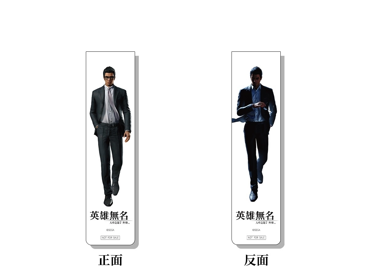 《人中之龍7外傳 英雄無名》繁體中文版台灣地區與通路預購原創特典公開！