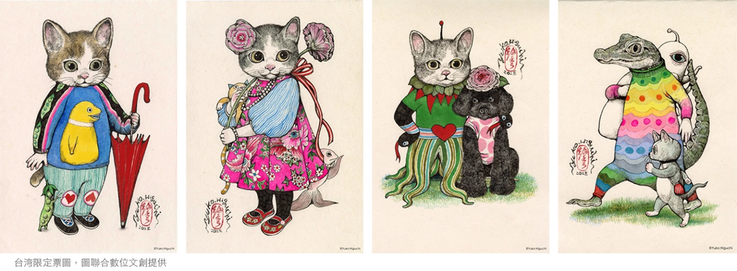 可愛又怪奇！日本超人氣藝術家首次海外大型個展《奇幻動物森林 樋口裕子展》預售票即將開賣
