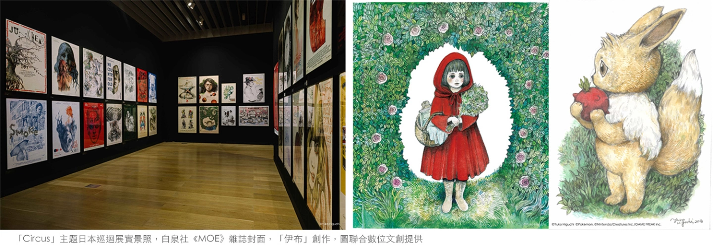 可愛又怪奇！日本超人氣藝術家首次海外大型個展《奇幻動物森林 樋口裕子展》預售票即將開賣